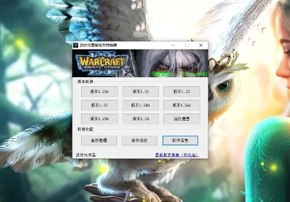 5招提升魔兽争霸加载速度攻略