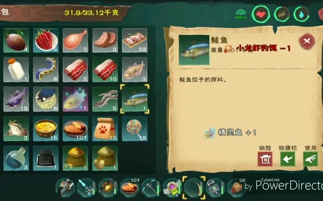 《创造与魔法》钓鱼攻略：鱼饵制作方法全解析及使用建议