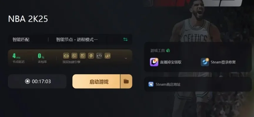 NBA 2K22配置要求：最低／推荐系统需求详解