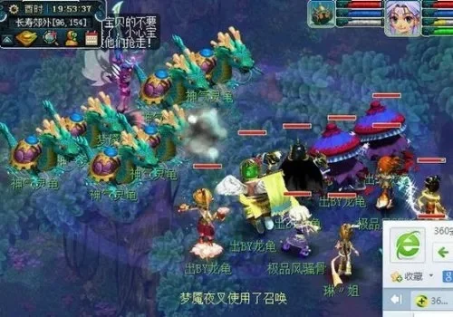 梦幻西游获取黑色龙龟方法：蓬莱仙岛捕捉、百宠仙池抽取、分解卡牌兑换