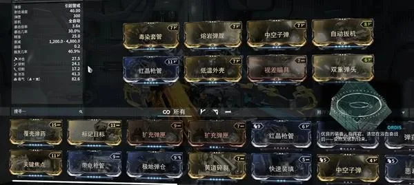 星际战甲九重天攻略：完成主线任务解锁航道星舰及星球节点
