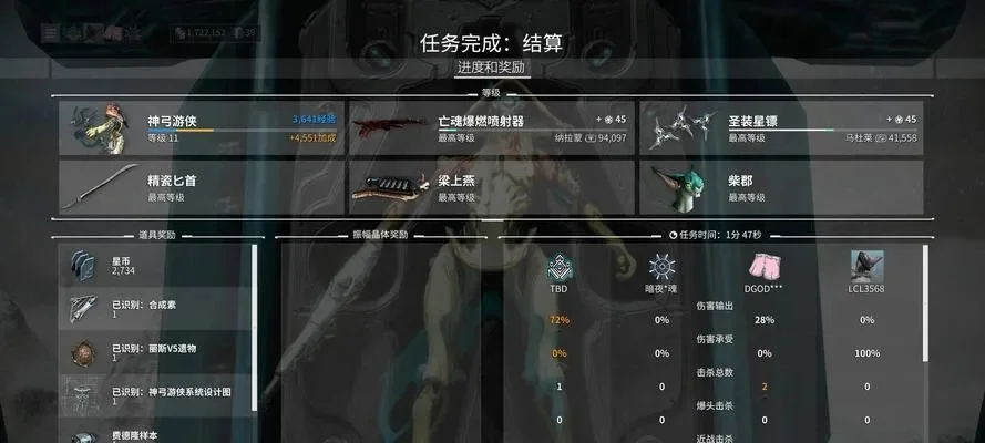 星际战甲新手攻略：战甲选择与基础操作教学
