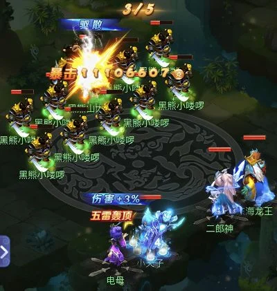 梦幻西游五行斗法攻略：火土水擂台打法与阵容推荐