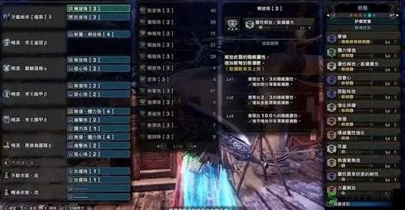怪物猎人冰原太刀开刃技巧全解析，提升狩猎效率