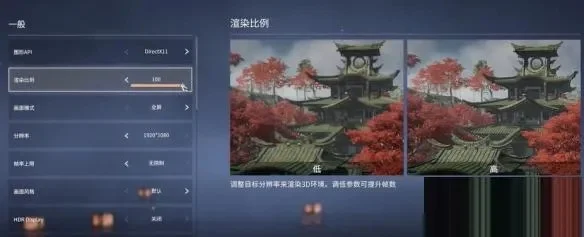 永劫无间帧数提升攻略：画面设置、系统优化与硬件升级指南