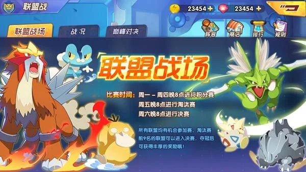 快速获取猩猩：初始选择+捕捉计划+精灵王之战攻略