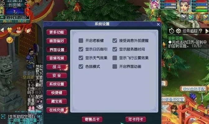 梦幻西游天宫飞升全攻略：条件、任务流程及注意事项