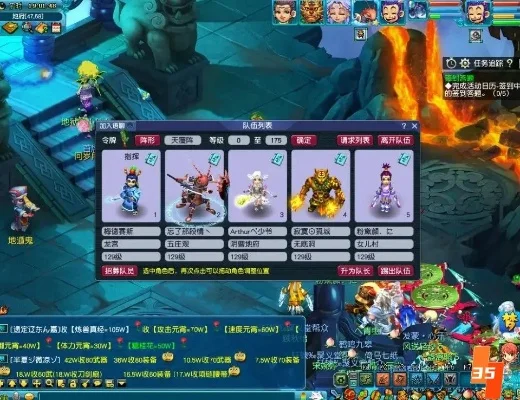 梦幻西游高效经验攻略：师门抓鬼副本官职帮派封妖全解析