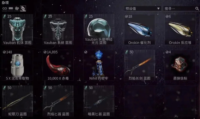 星际战甲琉璃甲制作攻略：光疗水晶、矿石熔炼、任务获取全解析