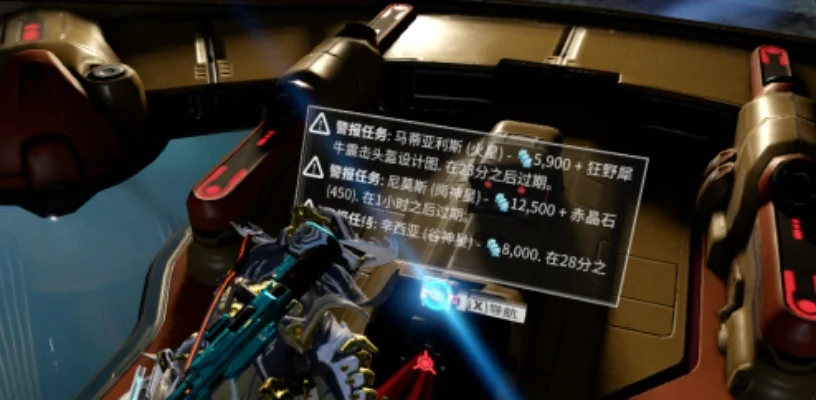 星际战甲镭射炮攻略：暴击与非暴击配卡解析
