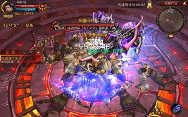 恶魔广场BOSS挑战攻略：人形怪至守护神路线详解