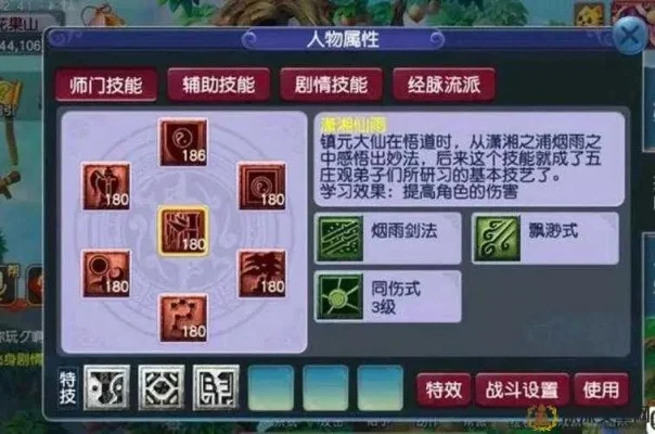 梦幻西游盘丝洞门派加点攻略：血耐、敏、力、辅助玩法详解