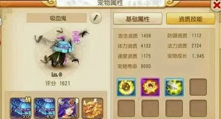 梦幻西游变异烛龙攻略：阵容搭配、战斗技巧及小技巧分享