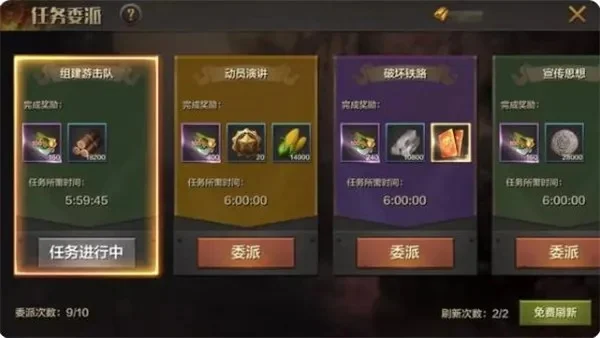 新手快速升级攻略：跟随大佬活动提升战力