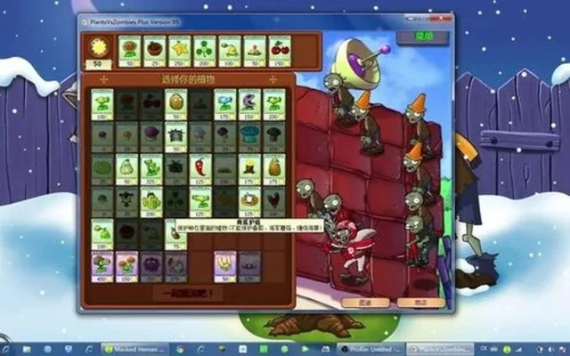 植物大战僵尸TV版39关攻略：植物选择、道具运用及布局策略