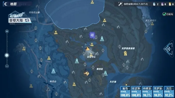 梯形异源石获取攻略：开采矿脉与蓝图制作方法