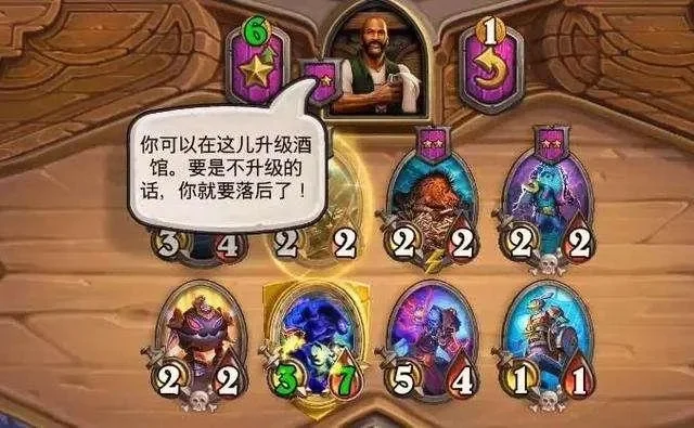 炉石传说酒馆战棋猫神攻略：前期策略与技能运用技巧