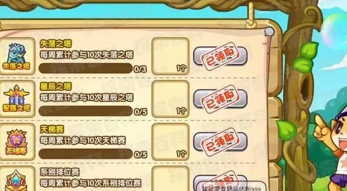 洛克王国高效历练值获取攻略：战斗技巧与活动奖励解析