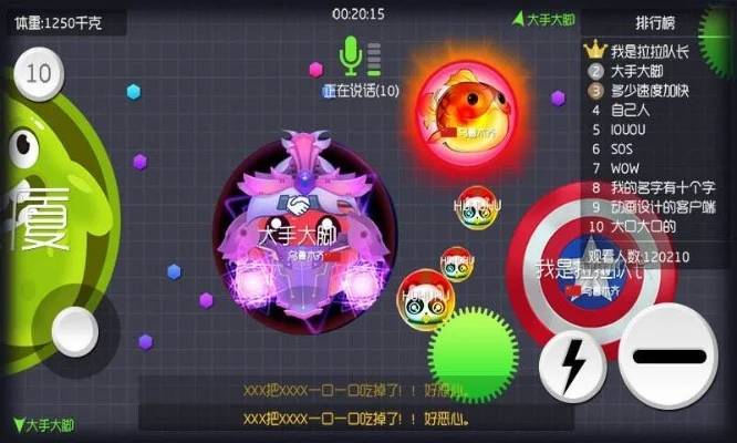 球球大作战生存模式高效得分攻略及技巧