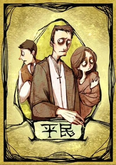 狼人杀平民策略解析：关键术语与生存技巧