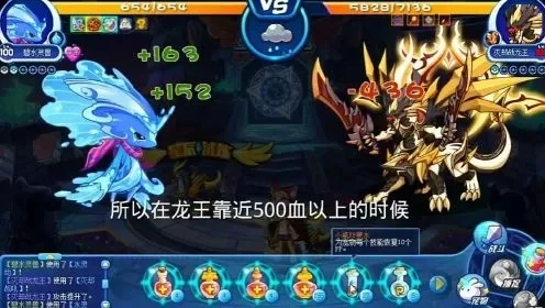 洛克王国灭却战龙王攻略：秒杀技巧与碧水灵兽搭配策略