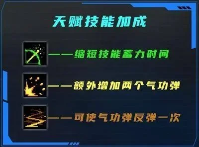 游戏快速蓄能技巧解析：集气、蓄力模式与实用攻略
