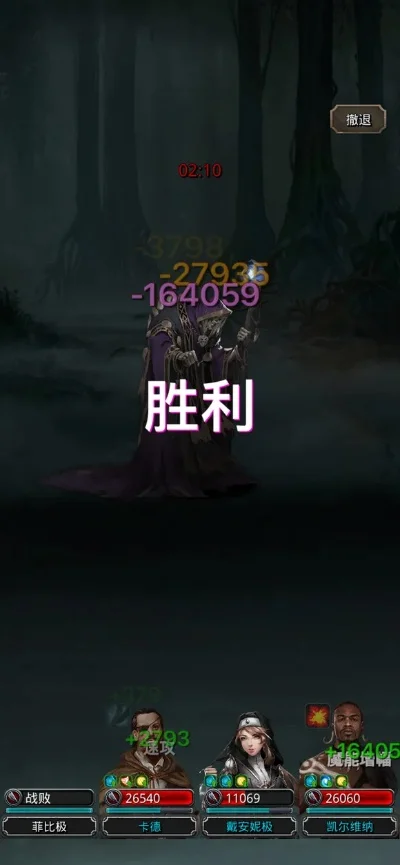 游戏BOSS无伤攻略：多BOSS击杀技巧汇总