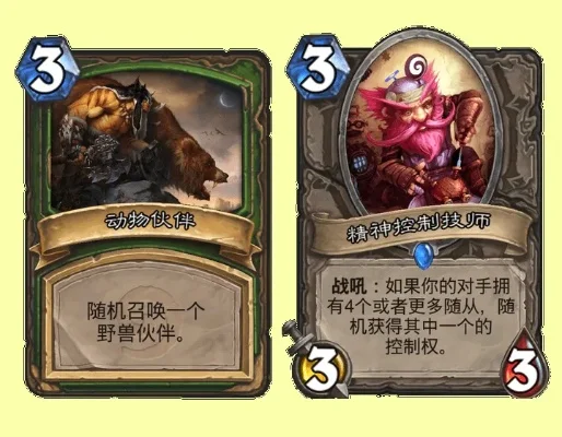 炉石传说AI解场策略：场面评估与应对技巧