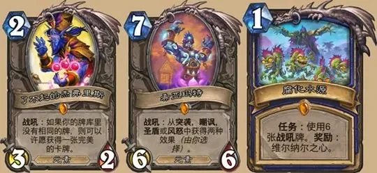 炉石传说奥丹姆卡组攻略：多样玩法解析及卡组搭配