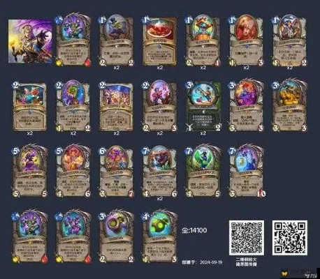 炉石传说龙体系曲奇实战攻略：前期策略要点与中后期阵容调整