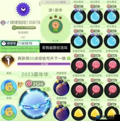 球球大作战卖号高曝光攻略：多渠道提升成功率