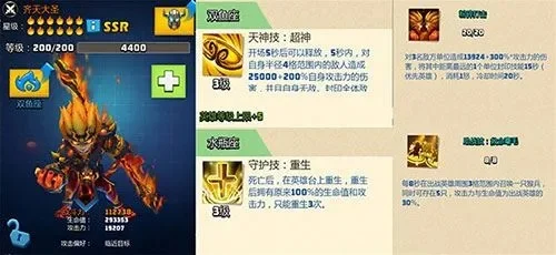 火猴子生存输出攻略：技能运用、语音提示、集中攻击与道具策略