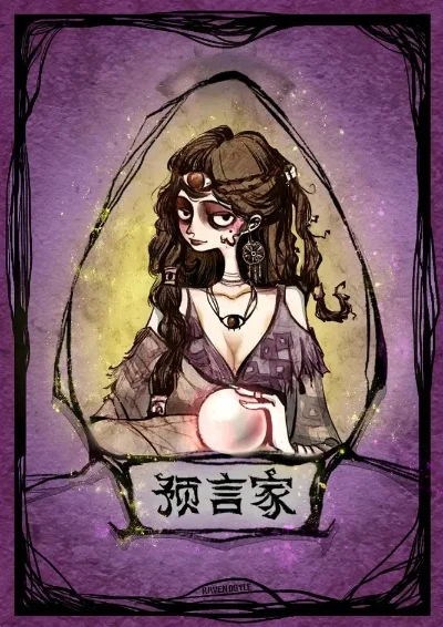 狼人杀7人局预言家攻略：赢局关键技巧与策略