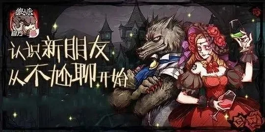 狼人杀发言策略全解析：角色技巧与沟通要点