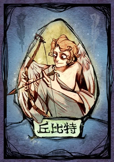 狼人杀丘比特攻略：特殊技能解析与游戏策略