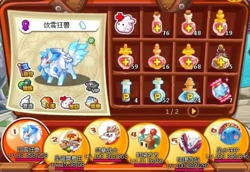 洛克王国碎片获取攻略：活动、商城、任务、礼包全方位指南