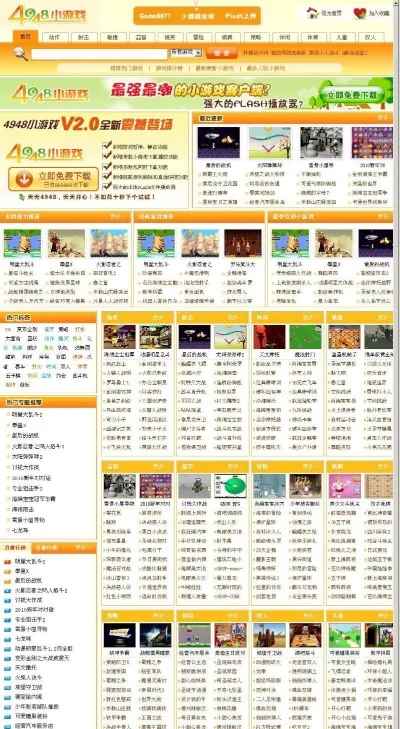 4948小游戏排行榜-4948游戏排行：数字旅行地图