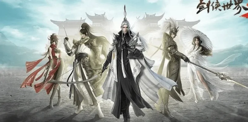 剑侠世界3有几个版本-剑侠版本发展历程