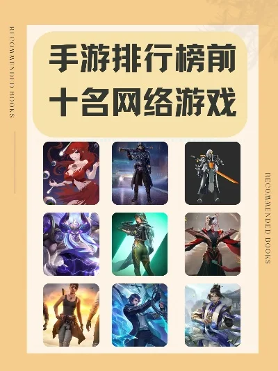 十类枪战手游排行榜前十-枪战手游排行榜前十