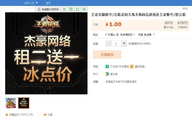 手游代打公司排行榜前十-手游代打排行榜前十