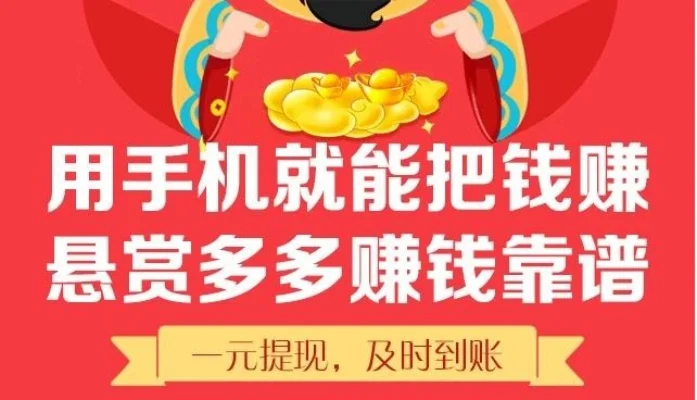 一部手机怎么在家挣钱-手机在家轻松赚钱