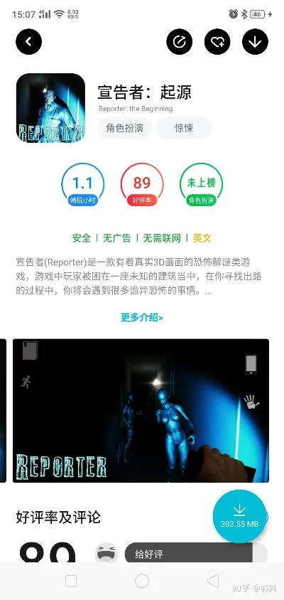 手机游戏恐怖程度排行榜-恐怖游戏吸引力分析