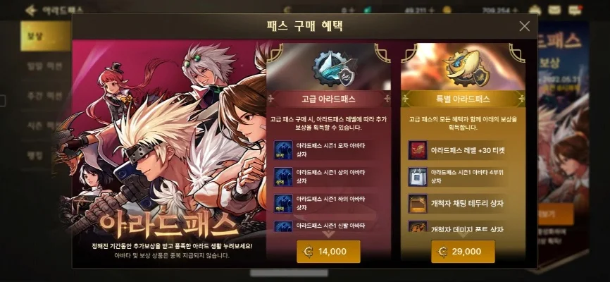 dnf 韩服手游搬砖-韩服手游搬砖攻略