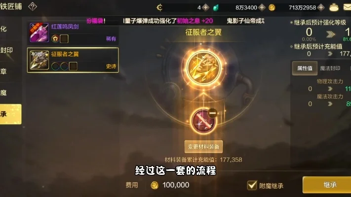 dnf 手游装备继承-DNF装备继承攻略指南