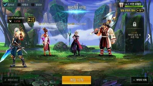 dnf手游48级副本-48级副本探索指南
