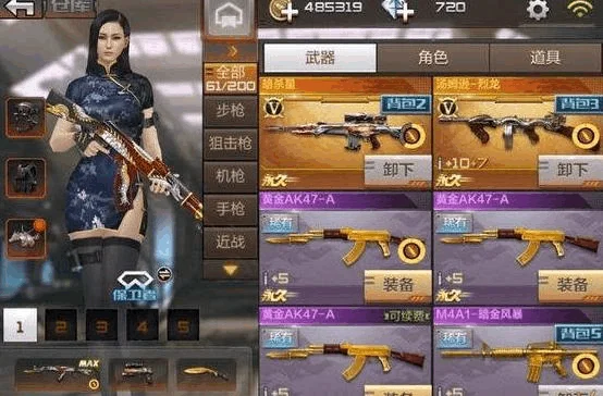 cf手游十大贫民武器