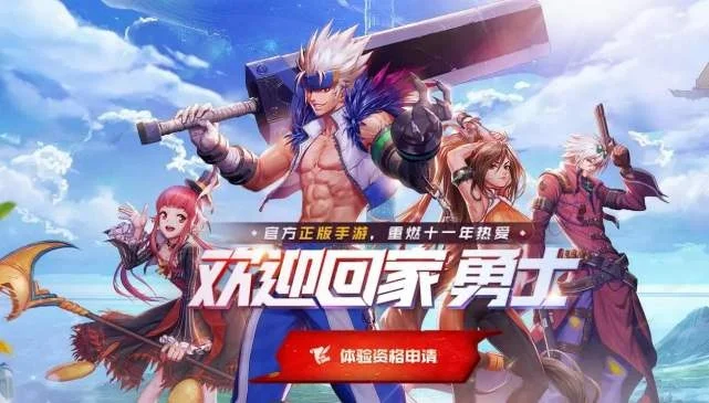 dnf手游140版本-DNF手游140版本前瞻