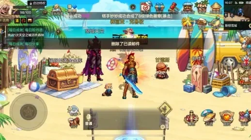 dnf手游做天空教程-dnf手游天空装备制作教程