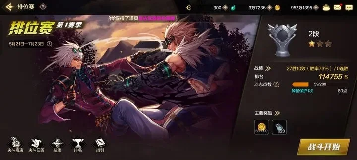 dnf手游第3天签到-DNF手游第三日签到指南