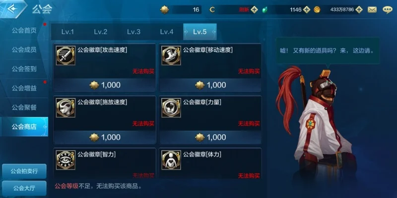 dnf手游公会几级开-DNF公会等级提升指南